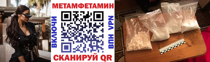 Амфетамин Premium  Тольятти 