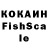 КЕТАМИН VHQ ff_ITAHI