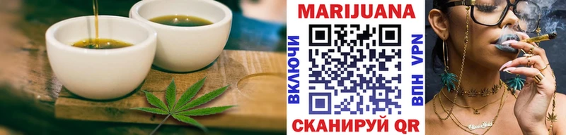 Cannafood конопля Тольятти