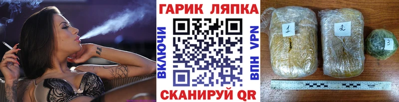 ссылка на мегу ТОР  Тольятти  darknet официальный сайт  где купить наркотик  ГАШ гашик 