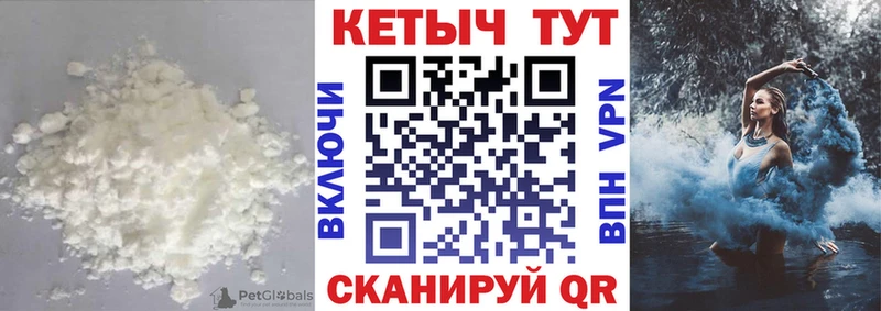 наркотики  Тольятти  КЕТАМИН VHQ 