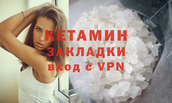 кокаин премиум Верхний Тагил