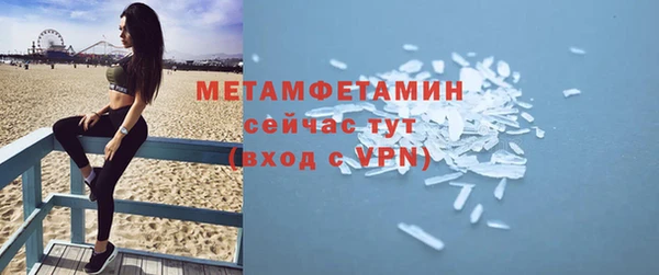 сатива Верхнеуральск