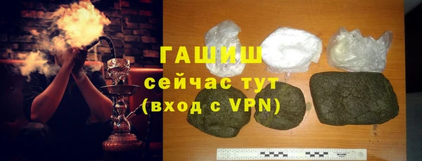сатива Верхнеуральск