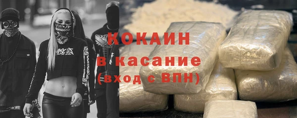 сатива Верхнеуральск