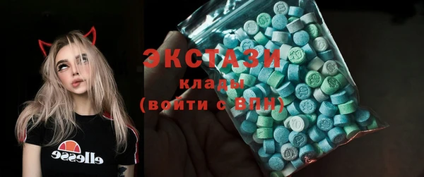 экстази Верея