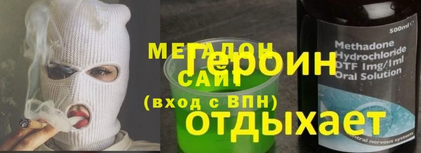 кокаин премиум Верхний Тагил