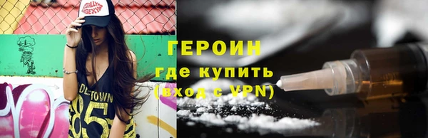 сатива Верхнеуральск