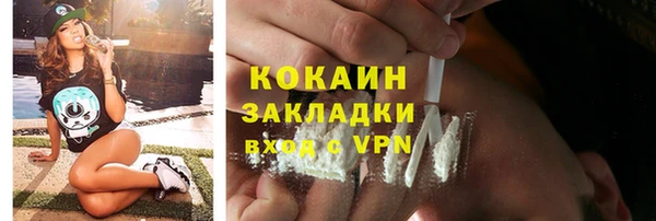 экстази Верея