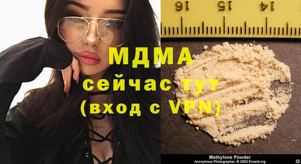 кокаин премиум Верхний Тагил