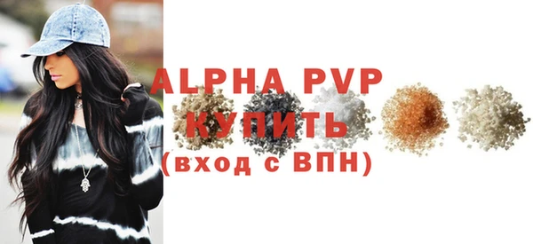 сатива Верхнеуральск