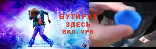 сатива Верхнеуральск