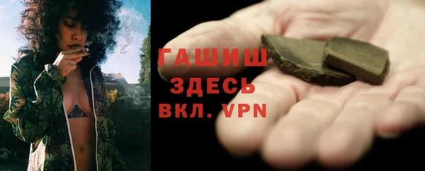 сатива Верхнеуральск