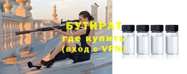 мет Волоколамск