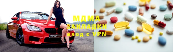 сатива Верхнеуральск