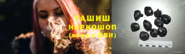 экстази Верея