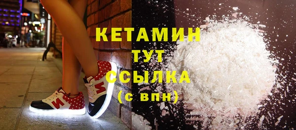 кокаин премиум Верхний Тагил