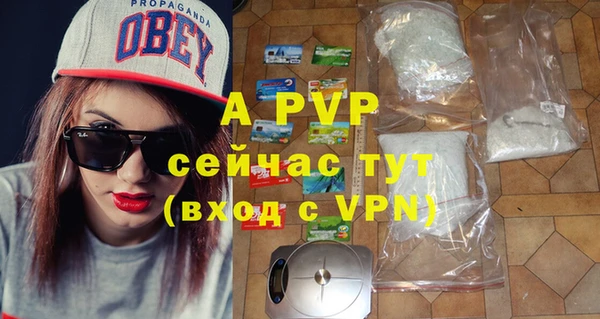 экстази Верея