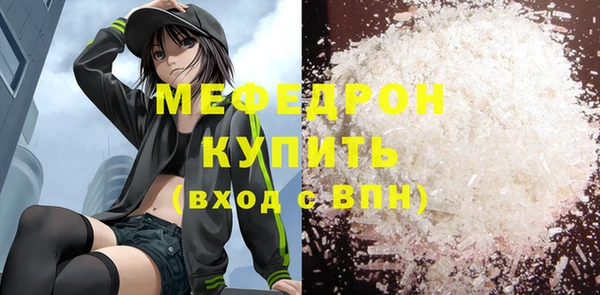 кокаин премиум Верхний Тагил