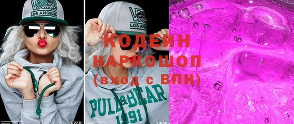 экстази Верея