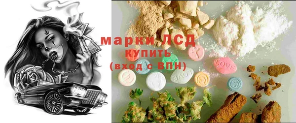 экстази Верея