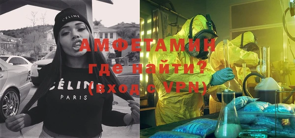экстази Верея
