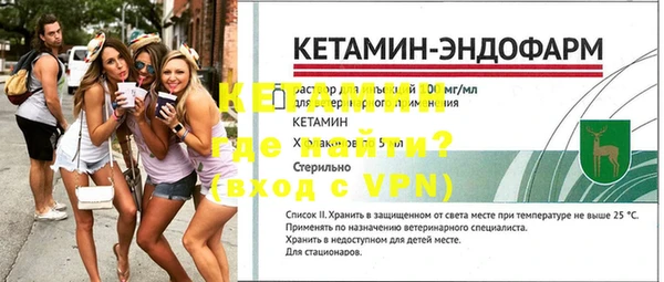 экстази Верея