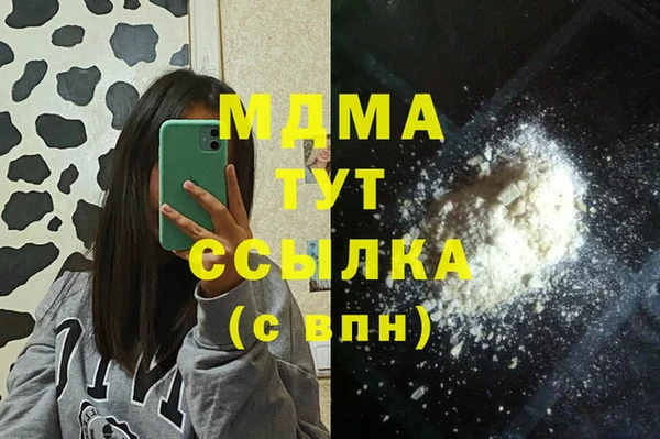 кокаин премиум Верхний Тагил