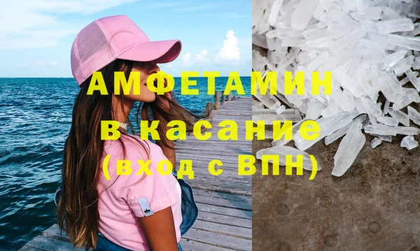 кокаин премиум Верхний Тагил