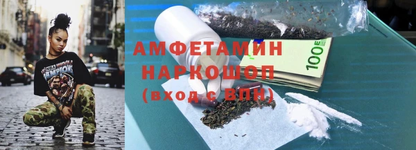 сатива Верхнеуральск