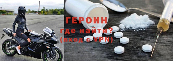 экстази Верея