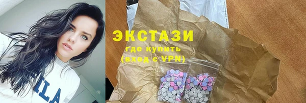 бошки Волосово