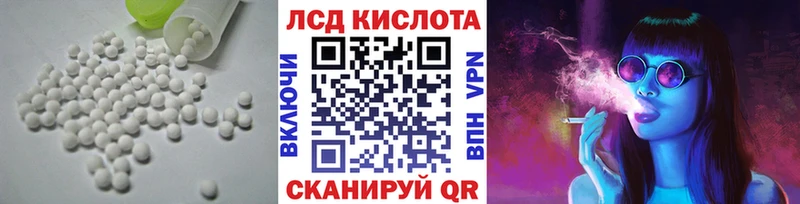 LSD-25 экстази ecstasy Тольятти