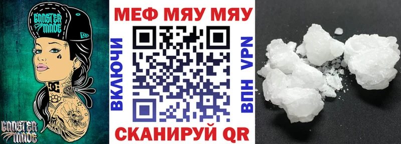 ОМГ ОМГ сайт  Тольятти  Меф кристаллы 